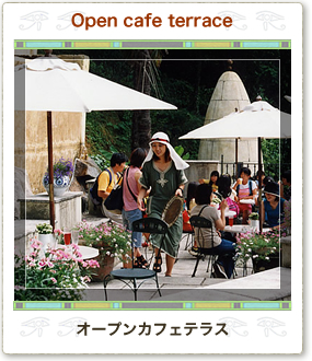 �����ץ󥫥ե��ƥ饹